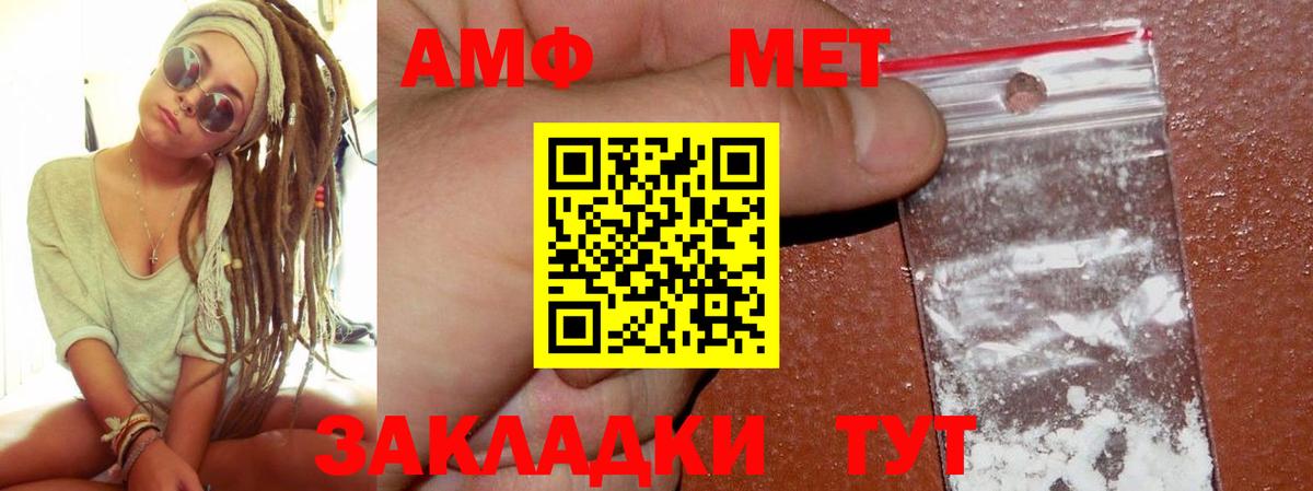 Меф кристаллы  Кокаин  Нефтеюганск  Вход с VPN  Мефедрон  Cocaine  Конопля 