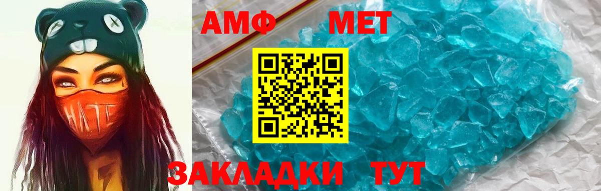 Амфетамин  Вход с VPN  АМФЕТАМИН  АМФЕТАМИН VHQ  Нефтеюганск 