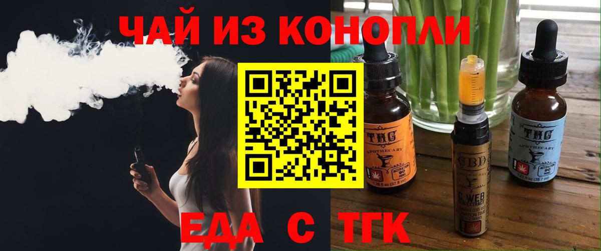 Cannafood конопля  Вход с VPN  Нефтеюганск 