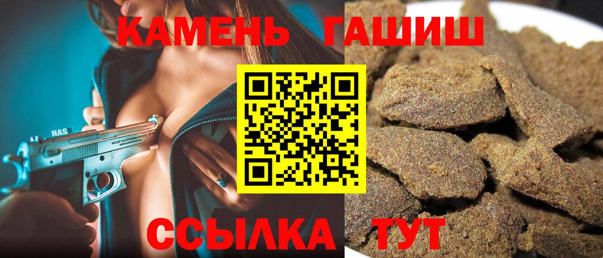 ГАШ ice o lator Нефтеюганск