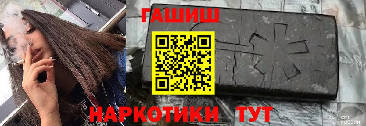 Конопля Нефтеюганск
