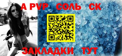 альфа пвп VHQ Бугуруслан