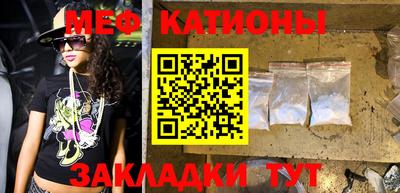 меф VHQ Будённовск