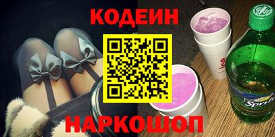 альфа пвп VHQ Бугуруслан