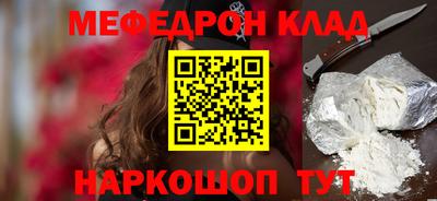 мескалин Бузулук