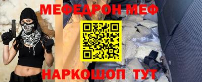 мескалин Бузулук