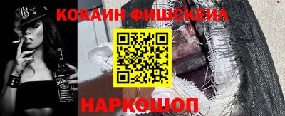 мескалин Бузулук