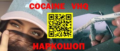 альфа пвп VHQ Бугуруслан
