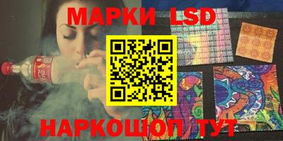 мескалин Бузулук