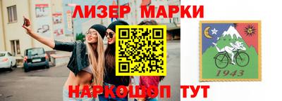 мескалин Бузулук