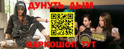 меф VHQ Будённовск