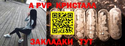 меф VHQ Будённовск