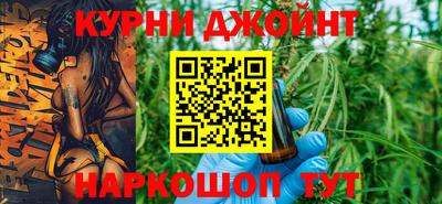 мескалин Бузулук