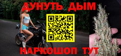 альфа пвп VHQ Бугуруслан