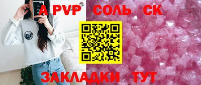 альфа пвп VHQ Бугуруслан