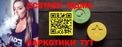 альфа пвп VHQ Бугуруслан