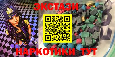 альфа пвп VHQ Бугуруслан