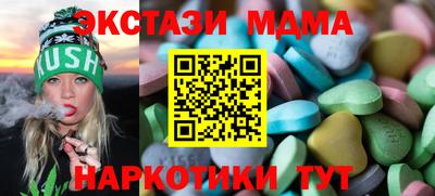 мескалин Бузулук