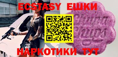 мескалин Бузулук