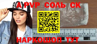 мескалин Бузулук