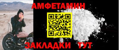 меф VHQ Будённовск