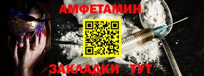 мескалин Бузулук