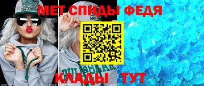 меф VHQ Будённовск