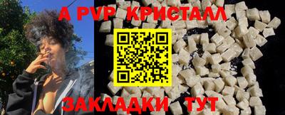 меф VHQ Будённовск
