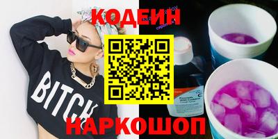 мескалин Бузулук