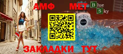 меф VHQ Будённовск