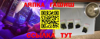меф VHQ Будённовск
