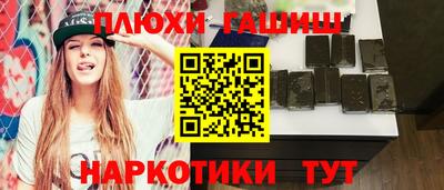 альфа пвп VHQ Бугуруслан