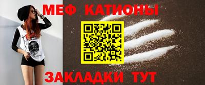 меф VHQ Будённовск