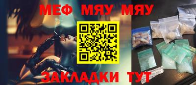 мескалин Бузулук