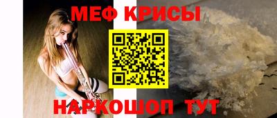 меф VHQ Будённовск