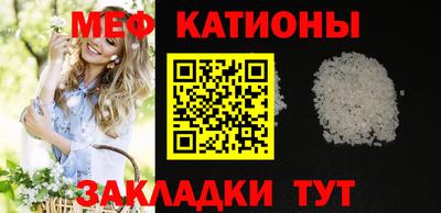 меф VHQ Будённовск