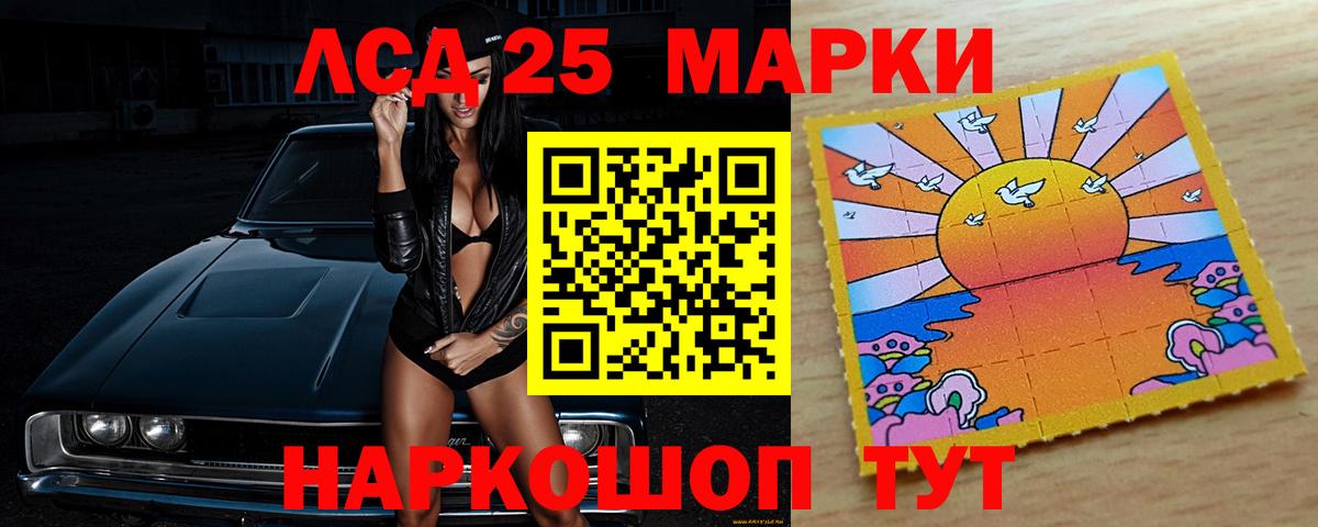 Лсд 25 экстази ecstasy  Вход с VPN  ЛСД экстази ecstasy  Нефтеюганск 