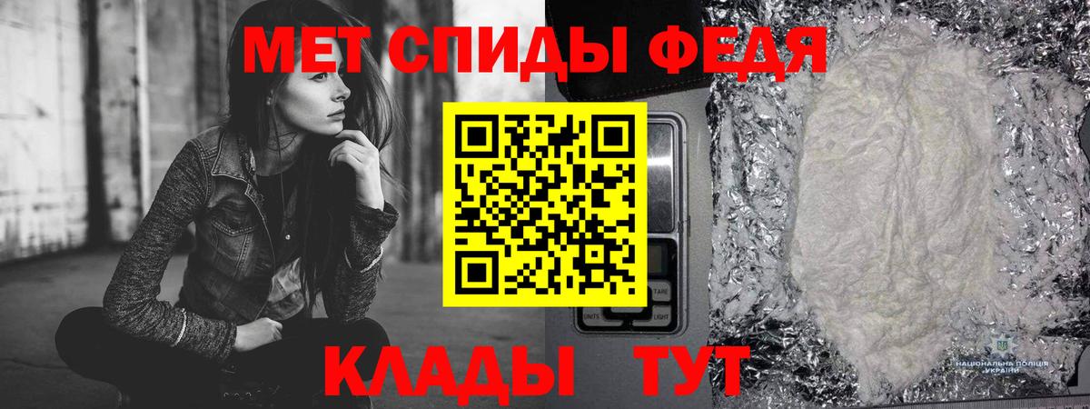 МЕТАМФЕТАМИН Декстрометамфетамин 99.9% Нефтеюганск