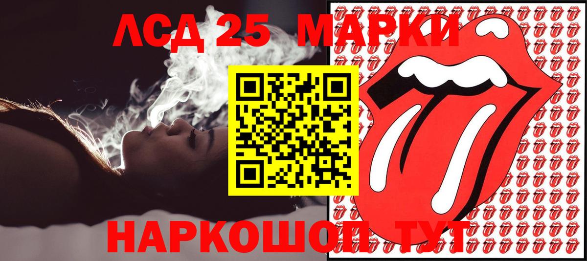 Наркотические марки 1500мкг  Наркотические марки 1500мкг  Марки 25I-NBOMe  Вход с VPN  Нефтеюганск 