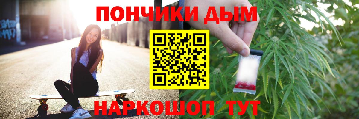 Канабис Ganja Нефтеюганск